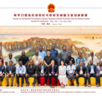 Seminar on Sustainable Development Capacity Building of Special Economic Zone for Solomon Islands held in Haikou, China.