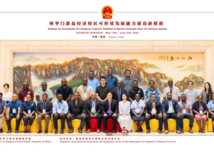 China Seminar MCILI